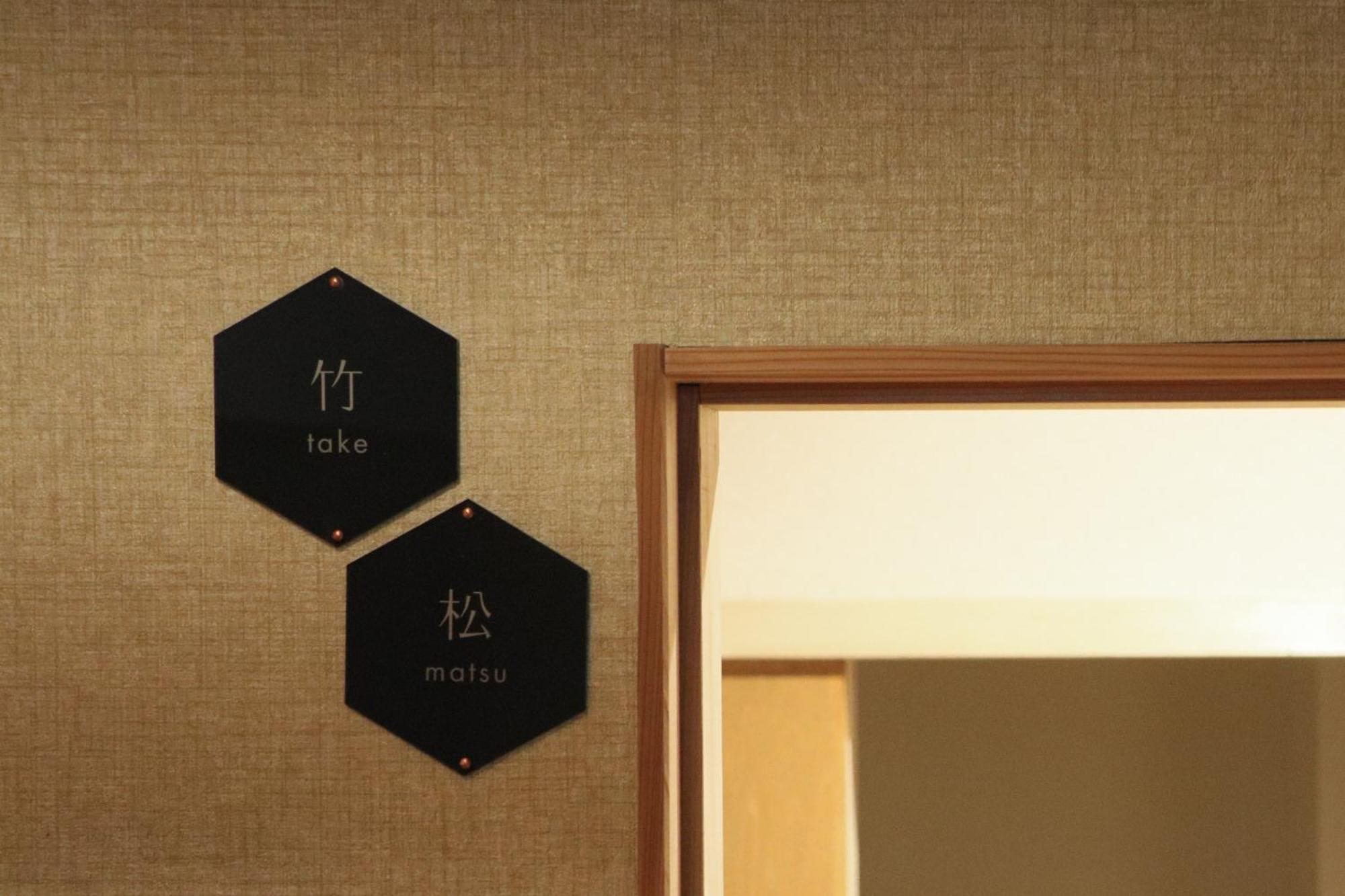 Ito Ryokan Tokio Exterior foto