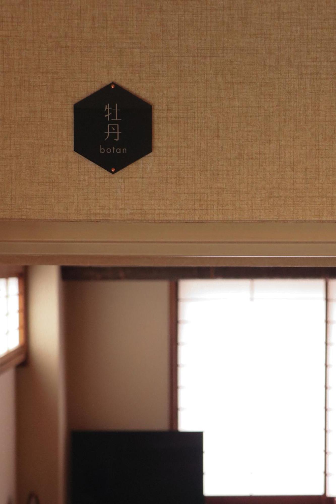 Ito Ryokan Tokio Exterior foto