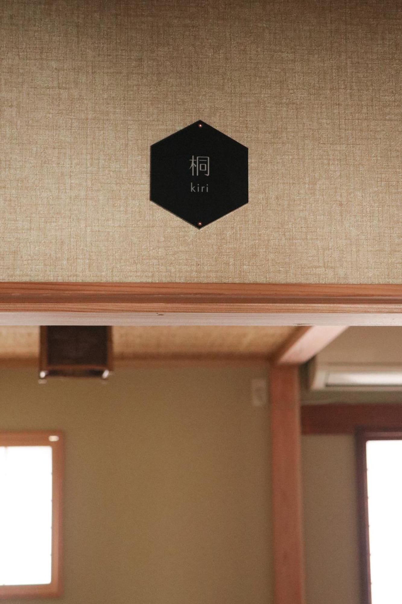Ito Ryokan Tokio Exterior foto