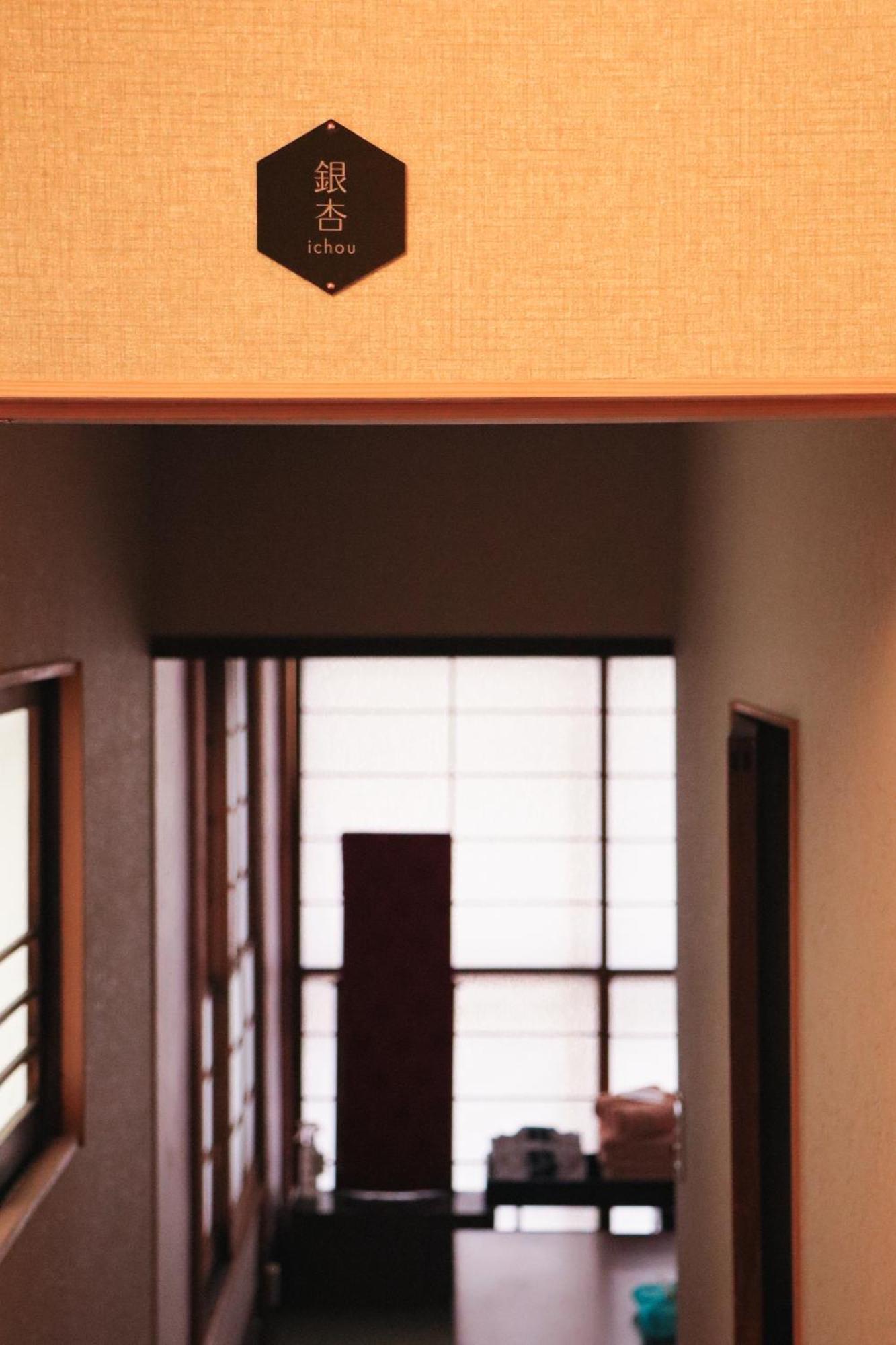 Ito Ryokan Tokio Exterior foto